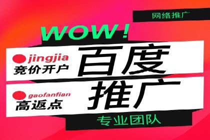 信息流广告开户案例：精准定位客户