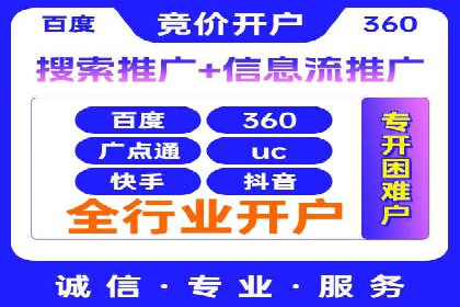 案例研究：信息流广告在不同行业的投放策略
