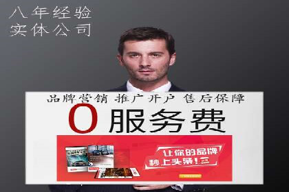 百度推广计费模式调整对企业的影响案例